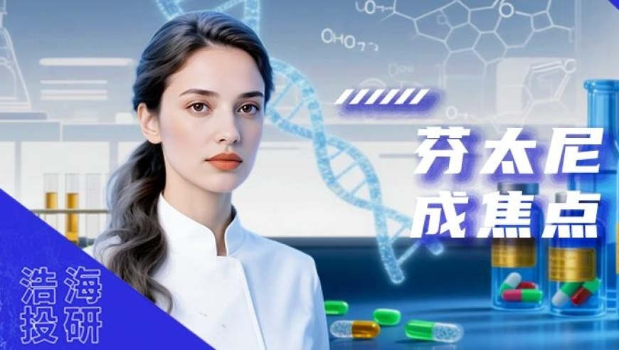 《哪吒2》敖顺的原型是向佐吧,今期生肖找包公打一个正确生肖,展开解析落实_优选版V4.80