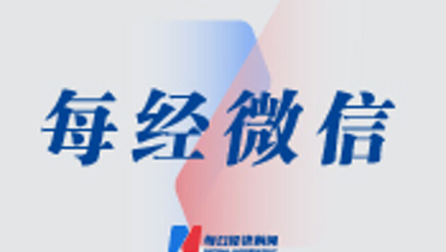 今晚澳门开奖结果开奖直播回放,难哄大结局,展开解析落实_试用版V2.44