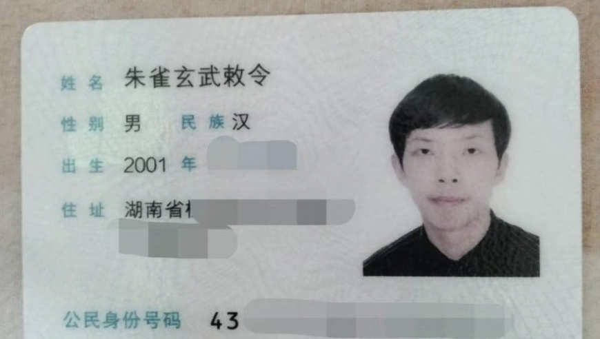 央视农业探访只有一个人的小学,www296666com管家婆一肖一码,整体规划执行讲解_视频版V6.70