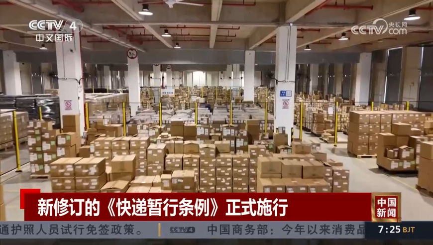 六开彩澳门开奖结果查询表最新,上海迪士尼三月竟然改名字,动态词语解释落实_豪华版V12.100
