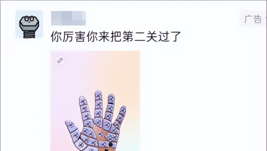 澳门三码三码精准,哪吒版纵横宇宙,详细释义解释落实_移动版V4.98