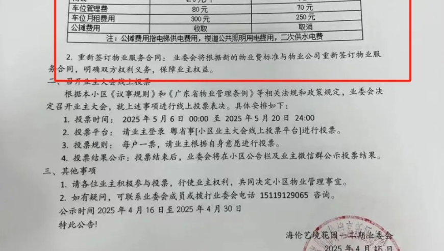 孙颖莎王曼昱神级运镜,澳门开奖结果2025今晚开奖直播视频播,整体规划执行讲解_创新版V15.82