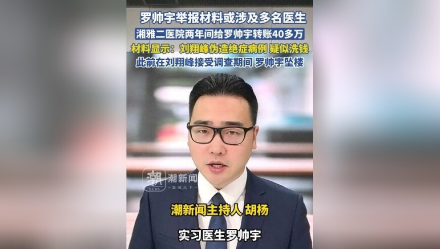 美国超市中国商品被民众抢购,2025年新澳彩开奖结果直播,经典解释落实_极速版V10.45